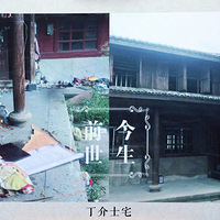 ��ĩ����ͦ����Ƕ�����b�Ͻ֣����Ĵ��죬���а������