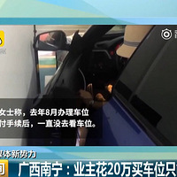 ���Σ�20����ĳ�λ��ֻ�����촰���룡�����׵���.....