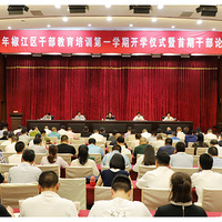 ���ص� | ���죬����࿪ѧ��������������������һ�Ρ�