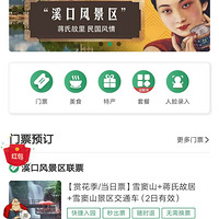 ����΢��С�������ϵ��