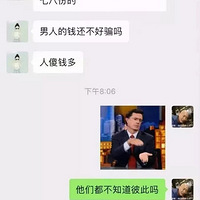 ̨����Ů��ͬʱ������3���ˣ����....