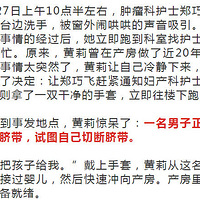 ʮ��𼱣��и���������ҽԺ����������ӣ�����������Ͱ��