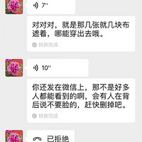 ����ȦɹӾװ�գ��������Ҫ��������̫��������������ô��