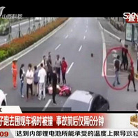 ���˳��������㽭�����ص���ȥ�����֣���㱻ײ����