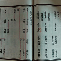 �ٴ��� | ���������ǰ��˹ھ��Ĺ����Ь�������¹�����ҡ