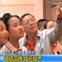 ���������ӽ������޽���Сѧ�������а�����������