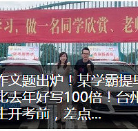 ;74ү̨ݸײں󣬾ֳ300