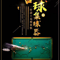 ����͡�Զ�������--���ͳ�����»���