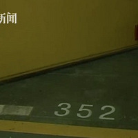 35ͣλҵһɵˣгͣ