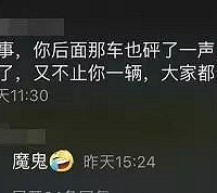 ��Ц��Ů˾����׷βȴ�����뿪����call���ѣ���һ����ɶ���