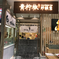 ���Ի���̨��NO.34��������ɰ����-5��-������ζ�������