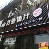 ���Ի���̨��NO.34�����㽪֭-����-��֭����Ļ������ֺ�