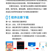 ������û�л���������ÿ� ����5%���ö�ȼ��ɻ��屾���˵�