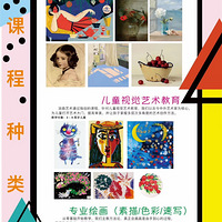 ����������ͻ���������רҵ�滭����ͯ�Ӿ�����������ѵ