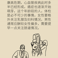 쵽ײʲô20~60ȫ칥ԣֵղأ