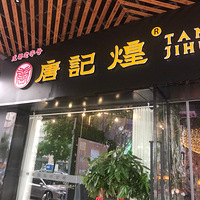 ���Ի���̨��no34���Ƽǻʹ���