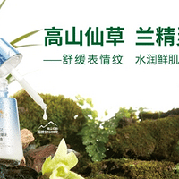 ֲ��ҽ���ò��ã�Դ�Ը�ɽֲ��Ĵ�����������