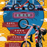 С�����ͯƽ�⳵���ֲ�Ҫ��ҵ��������