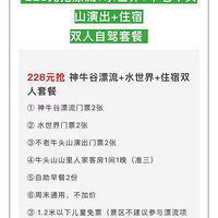 8��9��2���ײ�����ţͷɽƯ����Ʊ��ס�ޱ��˳��� ��QQ247388797