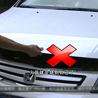 ͻ�����ڻ�·���г��Ż���ʧ���أ���ס������ȼ���ƽ�3���Ӻ�