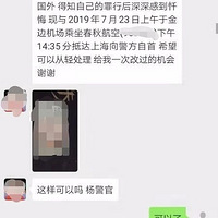 19���ѧ����̨�ݵ�����ʮ���ر����䣬���������ȴ������..