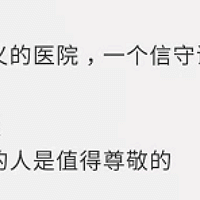 6��ǰҽԺ�޳����ε����˺����ˣ�������Ը��ҽ�����벻��