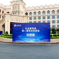 �񵱼���ѡ��������Ŀ���̻��ڷ�خ�������Ƶ�ʢ���ٿ�