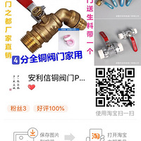 ��������ͭ����PPR�򷧡�