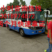 ��̨������B1���գ���������֤�����÷���