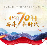 ��ʱ��ģ��߶��������μӡ�2019�������й���ҵӰ����Ʒ�Ʒ�ᡱ