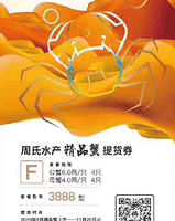 3.5�۳����������κ���բзȯ