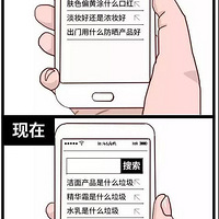 ʷ����ȫ��ױƷ��������������������ղأ�