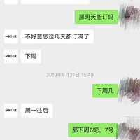 ��֪���ж����˱����շ�