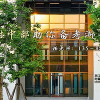 2020���������кò��ÿ����Ѳ���