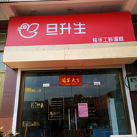 ���Ի���̨��No.36��������