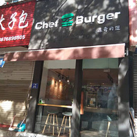 ���Ի���̨��No.36��ChefBurgerɭ��ı�-2��