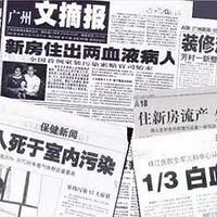 �·���סǰ    ������ȩ   �������ؽ��������ϸ��