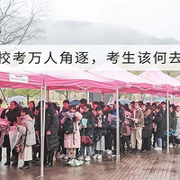 �㽭����ѧԺУ����ѵȥ�ĺ�