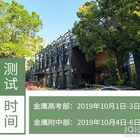 ���㽭����ѧԺ����Ҫʲôˮƽ