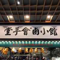 ���Ի���̨��No.37�������䷽��±ζ��������ζ�ٵ�Ѽ