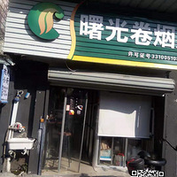 ss̨�ݳԻ��ŵ�67ƪ̽��-����С��-��ʷ�����������-4��