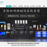 ̨�ݵ���չʾ���������� ����決�����豸��Ӧ��