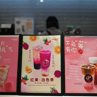 ��������ʳ�����ġ�coco�̲�