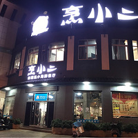 ���Ի���̨��No.37����С��