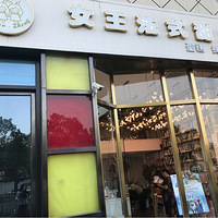 ���Ի���̨��No.37��Ů����ʽ��Ʒ