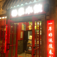 ���Ի���̨��no37�����ˮ��