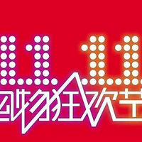 ����ָ�ϣ�˫ʮһ��������Щ�Ż��ۿۣ�ȫ������������