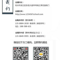 �㽭����ѧԺУ����ѵ��������ӥ����ר��ѧУ