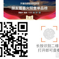 ��1022ֵ����˫11Ԥ��ֵ��������Ȧ�𱬵�Ԥ�۵�Ʒ