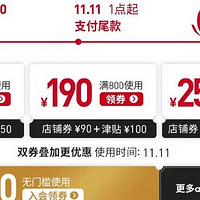 ˫ʮһPUMA�����ϴ�˹��Vans������ֵ����Ķ��������ˣ�